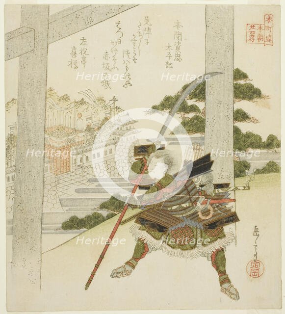 Honma no Suketada from the Chronicles of Grand Peace (Honma no Suketada, Taiheiki)..., c. 1821. Creator: Gakutei.