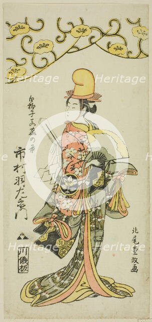 The Actor Ichimura Uzaemon IX as shirabyoshi dancer Makomo no Mae in the joruri "Iru ni Ma..., 1767. Creator: Kitao Shigemasa.