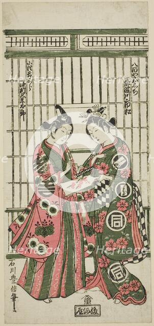 The Actors Sanogawa Ichimatsu I as Oshichi and Nakamura Kumetaro I as Kichisaburo..., 1751. Creator: Ishikawa Toyonobu.