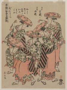 Binzasara, A Dance with Clappers…., early 1790s. Creator: Eishosai Choki (Japanese).