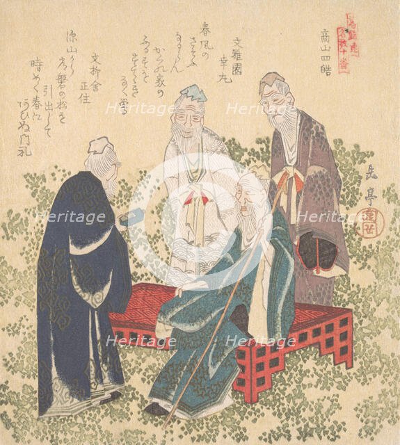 Four Hermits of Shozan, 19th century. Creator: Gakutei.