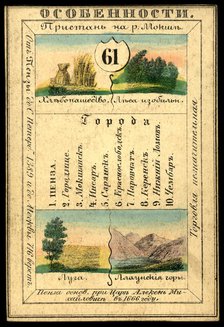 Penza Province, 1856. Creator: Unknown.