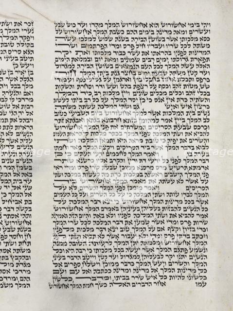 Scroll of Esther for the Purim Festival, c. 1850. Creator: Unknown.