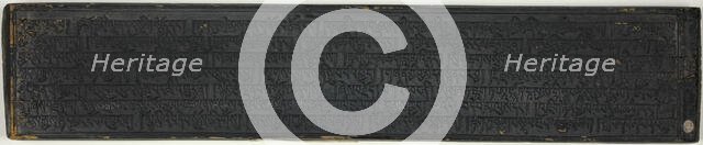 Prayer Board, 15th/17th century. Creator: Unknown.