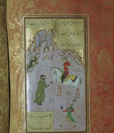 Persian manuscript with an illustration of Polo, 16th century. Artist: Unknown