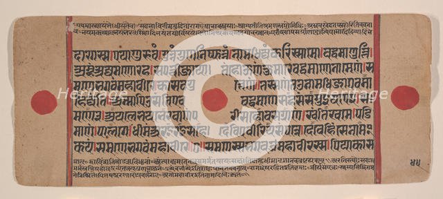Page from a Dispersed Kalpa Sutra (Jain Book of Rituals), 15th century. Creator: Unknown.