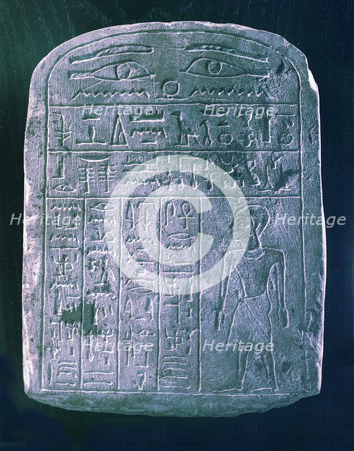 Votive stele dedicated by his brother to a man from Ermant, near Thebes, Ancient Egypt. Artist: Unknown