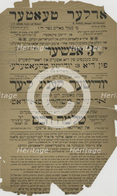 Yudisher Kenig Lier, c1890 - 1899. Creator: Unknown.