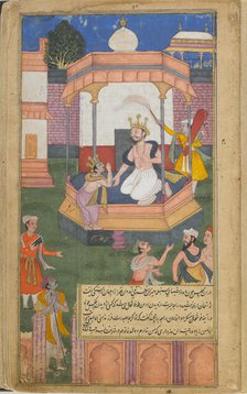 The Ramayana (Tales of Rama; The Freer Ramayana), Volume 1, Mughal dynasty, 1597-1605. Creators: Syama Sundara, Ghulam 'Ali, Kala Pahara, Kamal.