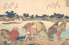 Shower at the New Yanagi Bridge, 1806. Creator: Hokusai.