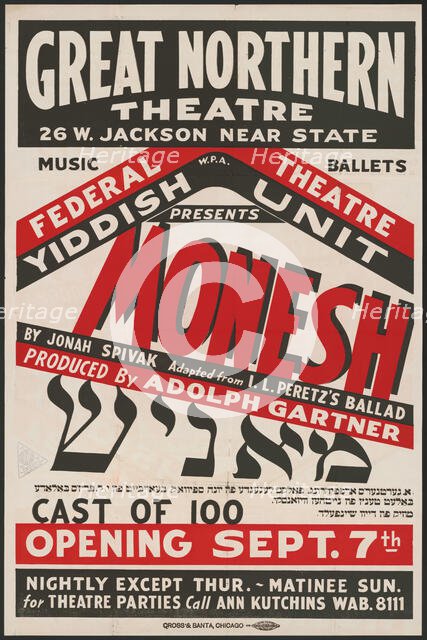 Monesh, Chicago, 1937. Creator: Unknown.