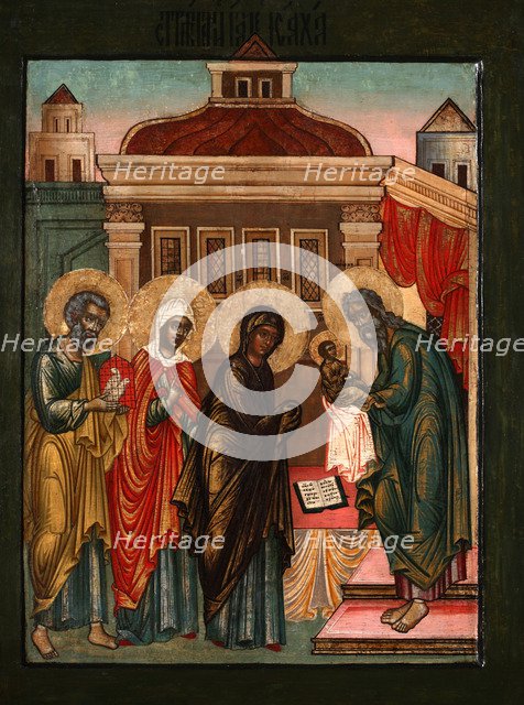 The Presentation of Jesus at the Temple, 17th century. Artist: Russian icon  