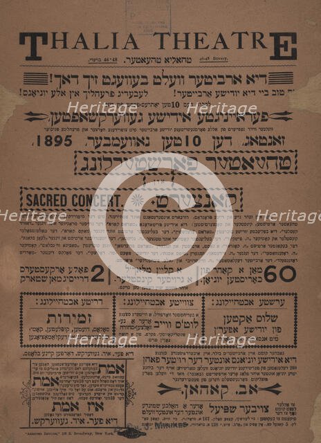 Theater forshtelung un kontsert, c1895. Creators: Bowery Theatre, Chanan Jacob Minikes.