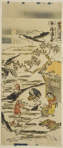 Spring: Soaking Rice Grains (Haru: tanehitashi no zu), No. 1 from the series "The Four..., c. 1730s. Creator: Torii Kiyomasu.