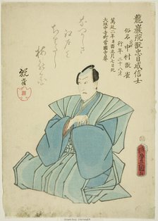 Memorial Portrait of the Actor Nakamura Kanjaku II, 1861. Creator: Utagawa Kunisada.
