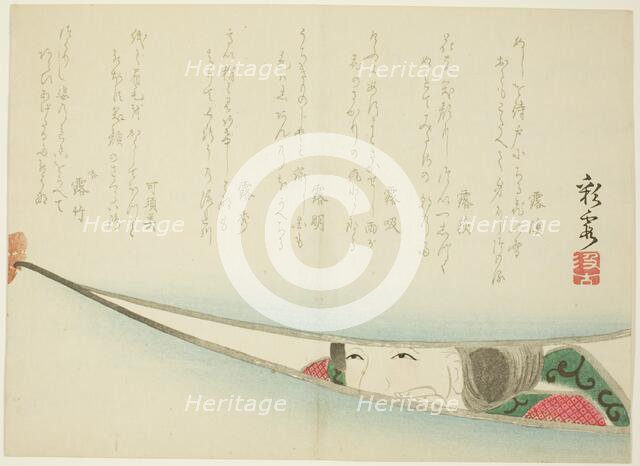 Waiting for the Master, 1860s. Creator: Saika.