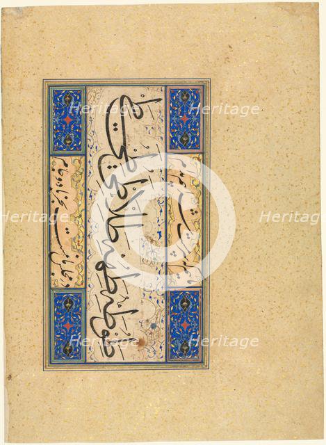 Persian Verse (khamriyya), c. 1509-59. Creator: Unknown.