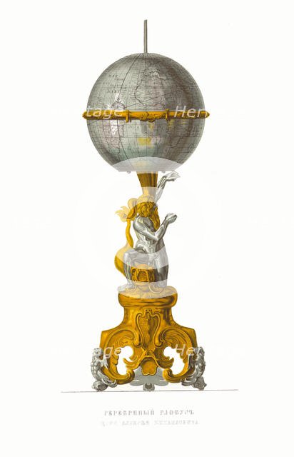 Globe of Tsar Alexei Mikhailovich. From the Antiquities of the Russian State, 1849-1853. Creator: Solntsev, Fyodor Grigoryevich (1801-1892).