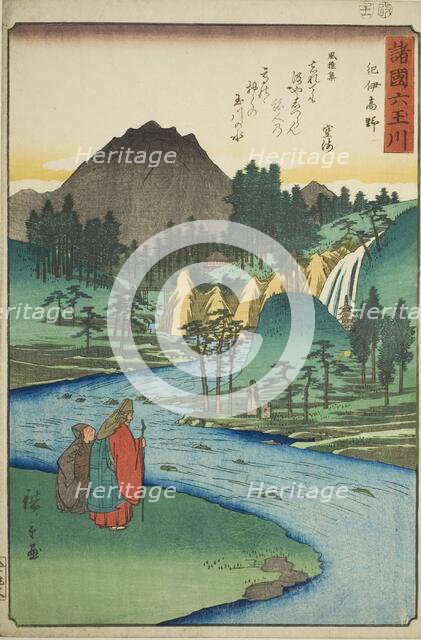 The Koya Jewel River in Kii Province (Kii Koya), from the series "Six Jewel Rivers in the..., 1857. Creator: Ando Hiroshige.