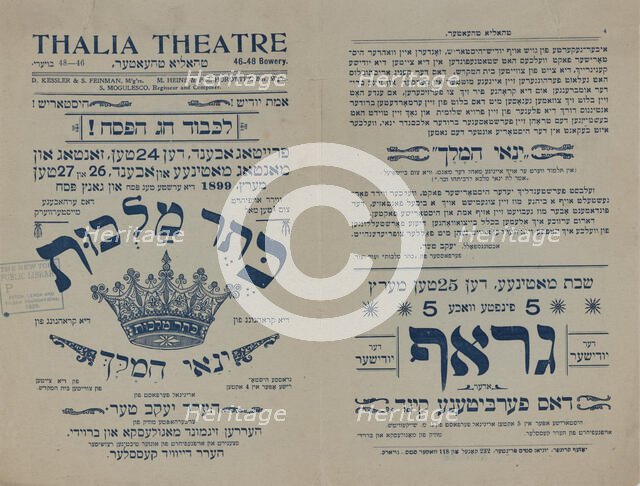 Keser malkhes: di krohnung fun Yanay ha-meylekh : grosse historishe oper in 4 akten, c1899. Creator: Thalia Theatre.