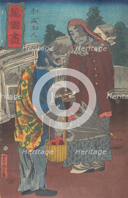 A Prussian Couple, 12th month, 1860. Creator: Utagawa Yoshitora.