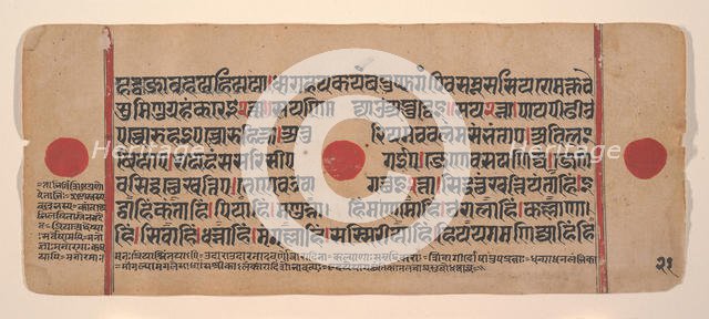 Page from a Dispersed Kalpa Sutra (Jain Book of Rituals), 15th century. Creator: Unknown.