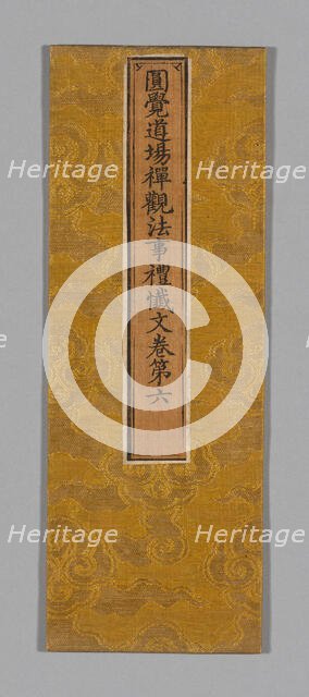 Sutra Cover, China, Ming dynasty (1368-1644), c. 1590's. Creator: Unknown.