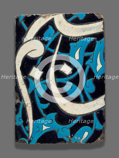 Tile, probably from the exterior of a dome, 14th century. Creator: Unknown.