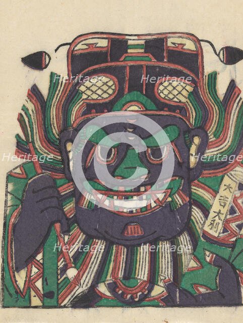 Zhong Kui the Demon Queller, early 20th century. Creator: Unknown.