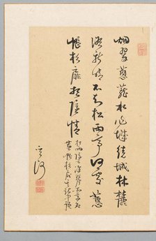 Calligraphy, 1700s-1800s. Creator: Kan Sazan (Japanese).
