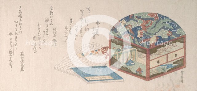 Box and Books. Creator: Uematsu Toshu.