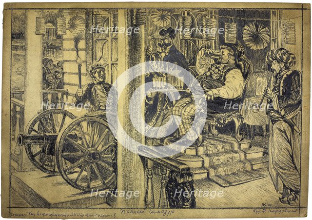 Drunk Tyran. Illustration to the theatre play An Ardent Heart by Alexander Ostrovsky.