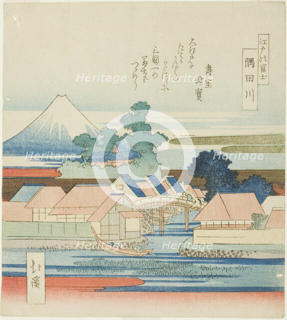 The Sumida River (Sumidagawa), from the series "View of Mount Fuji from Edo (Edo no Fuji)", c. 1832. Creator: Totoya Hokkei.