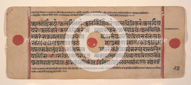 Page from a Dispersed Kalpa Sutra (Jain Book of Rituals), 15th century. Creator: Unknown.