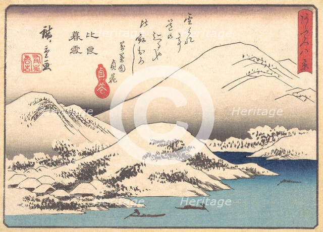 Evening Snow at Mt. Hira, ca. 1857., ca. 1857. Creator: Ando Hiroshige.