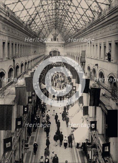 Universal Passage Store (PEPO Cooperative) in Leningrad, 1924.