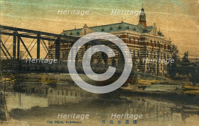 City Office, Yokohama, Japan, 20th century. Artist: Unknown