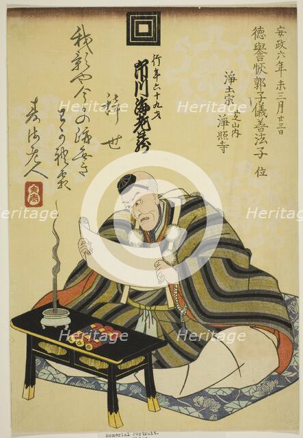 Memorial Portrait of the Actor Ichikawa Ebizo V (Danjuro VII), 1859. Creator: Utagawa School.