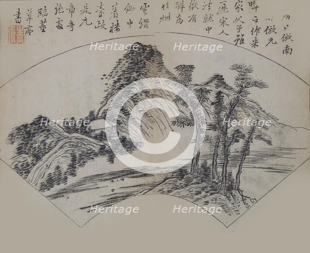 Cloudy Mountains by Gao Kegong (1248-1310) in the manner of Mi Fu (1051-110..., First edition, 1679. Creator: Wang Gai.