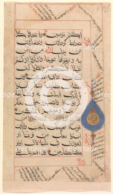 Folio from a Qur'an Manuscript, probably 15th century. Creator: Unknown.