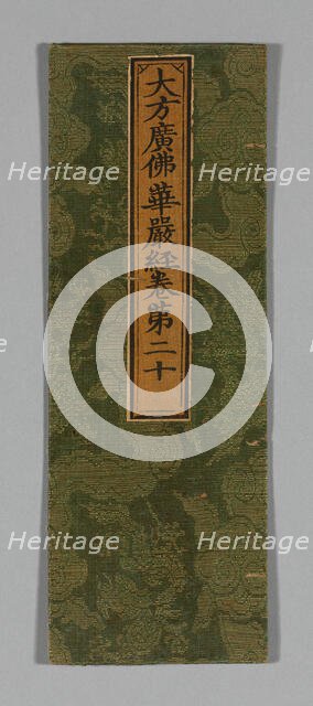 Sutra Cover, China, Ming dynasty (1368-1644), c. 1590's. Creator: Unknown.