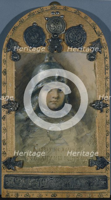 The Prince (after the poem The Mermaid by Alexander Pushkin), 1902. Artist: Bem, Elizaveta Merkuryevna (1843-1914)