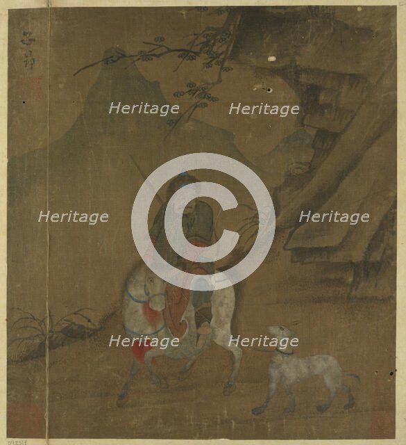 Mounted huntsman leading a dog, Ming dynasty, 1368-1644. Creator: Unknown.