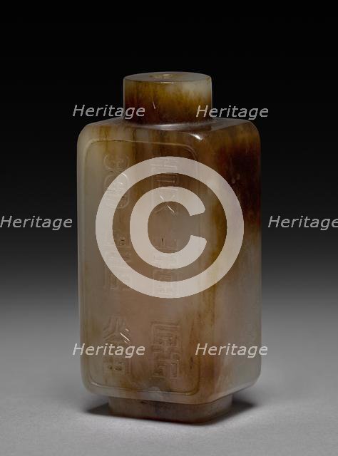 Snuff Bottle with Stopper, 1736-1795. Creator: Unknown.