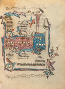 Decorated Text Page; Rothschild Pentateuch, 1296. Creators: Unknown, Elijah ben Meshallum, Elijah ben Jehiel.