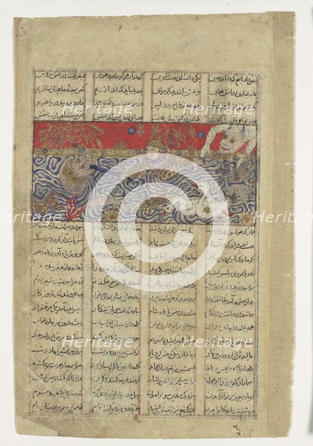 Rustam is Thrown into the Sea by the Div Akvan, Folio from a Shahnama..., ca.1330-40. Creator: Unknown.