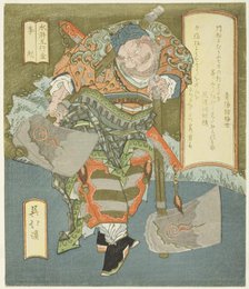 Metal: Li Kui (Kin, Riki), from the series "The Five Elements of The Water Margin..., early 1830s. Creator: Totoya Hokkei.