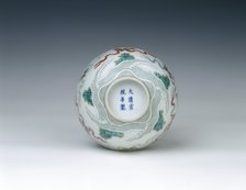 Famille rose bowl, Qing dynasty, China, 1909-1912. Artist: Unknown