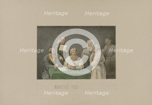 Volost' court, 1862-1887. Creator: Mikhail Znamensky.