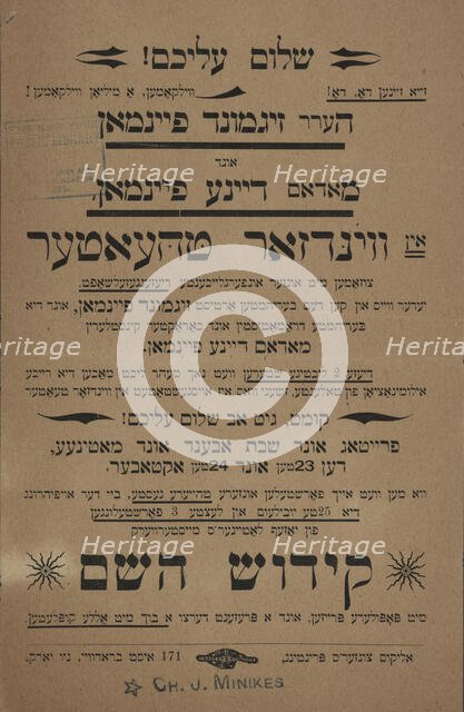 Kidesh ha-shem, c1891. Creator: Windsor Theatre.